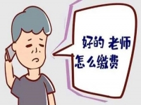 防騙在行動，手工之家提醒大家，涉“學(xué)”類詐騙要警惕
