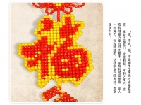 1月14日，在家手工掙錢，居家靈活就業(yè)好副業(yè)，手工之家的手工項(xiàng)目，銷售和原加工是什么關(guān)系，圖為勵(lì)志珠珠繡串珠手工產(chǎn)品剪影