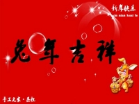 春暉萬物長，巧手迎兔年--- ---手工之家祝大家兔年大吉