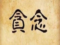 防騙在行動，手工之家提醒大家，網(wǎng)絡(luò)詐騙受騙者有這些心理弱點(diǎn)