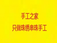 驚心??！“手工之家app騙局” 看到就馬上報(bào)警， 打死也不要下載                              一一 電信詐騙讓多少人傾家蕩產(chǎn)