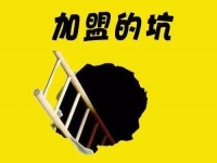 防騙在行動，手工活之家的“手工活之家騙局揭秘”，讓我們成長了很多，少走了彎路