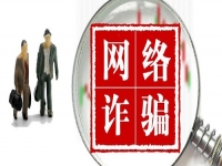 防騙在行動，手工之家提醒大家千萬謹(jǐn)記“未知鏈接不點(diǎn)擊，陌生APP不下載”