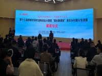 展示和交流，用手工助力雙創(chuàng) ----- 記手工之家受邀參加第十三屆邯鄲青年雙創(chuàng)大賽頒獎儀式  