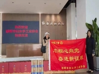 越了解、心越齊------記手工之家參加邯鄲市婦女手工業(yè)協(xié)會走近企業(yè)相關(guān)活動