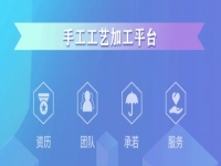 手工活拿回家做在哪里找？這三個渠道要知道
