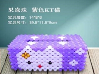 5月3日，在家手工靈活就業(yè)，外發(fā)權(quán)限申請(qǐng)相關(guān)的流程有哪些，手工之家手工事業(yè)不是每個(gè)人都能做，圖為勵(lì)志珠珠繡串珠手工產(chǎn)品剪影