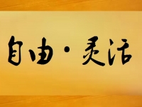 在家兼職平臺正規(guī)的日結(jié)，銷售手工產(chǎn)品直接是現(xiàn)錢入手