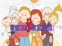 家庭加工致富項(xiàng)目，串珠純手工收入好，適合一家人做