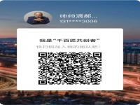 在家做兼職不只是手工活，APP拉新一個人600塊錢收入也不錯
