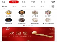 居家靈活就業(yè)創(chuàng)業(yè)，讓閑散時間變成一份收入