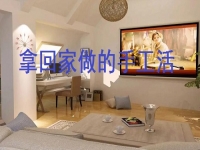 拿回家做的手工活，選過去有歷史、現(xiàn)在有實(shí)力、未來有前景的
