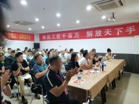 助力鄉(xiāng)村振興，掘金數(shù)字經(jīng)濟(jì) ------ 記手工之家受邀參加千百匠（邯鄲站）品牌宣導(dǎo)會(huì)