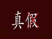 怎么確認(rèn)手工活是真是假？注意這四個(gè)方面就不會(huì)上當(dāng)受騙