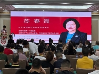 為更多手藝人提供服務(wù)！------河北省婦女手工業(yè)協(xié)會(huì)蘇會(huì)長(zhǎng)在千百匠APP“1.0版本上線公測(cè)發(fā)布會(huì)上的發(fā)言