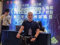 讓千百匠成為大家身邊共同的圓夢(mèng)地------ 手工之家創(chuàng)始人、千百匠全國(guó)運(yùn)營(yíng)中心總裁郝總受邀參加《預(yù)見(jiàn)獨(dú)角獸》欄目題材甄選