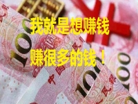 問(wèn)你個(gè)問(wèn)題！你想在家做兼職，讓自己多一份副業(yè)收入嗎？