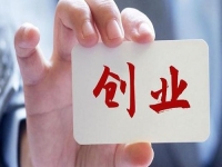 商機(jī)：2個(gè)能讓你發(fā)財(cái)?shù)纳?，收入很好、投資很少，趕緊動(dòng)起來