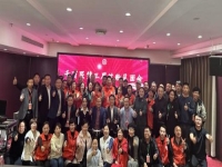 熱烈祝賀千百匠第三屆藝粉見面會(huì)圓滿成功！