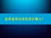 尋找手工外發(fā)怎樣聯(lián)系得到廠家，選擇就要知道優(yōu)勢(shì)在哪兒？