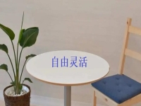 自由靈活在家掙錢(qián)的工作有哪些？不管怎樣選，適合才有更好的收入