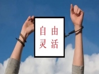 網(wǎng)上找手工活拿回家做，要正規(guī)可靠有錢掙，就要這樣做