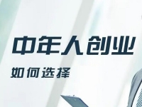 適合中年人做的手工，要正規(guī)可靠，更希望長期合作