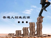 普通人創(chuàng)業(yè)做什么好？成本小、收益快的純手工受到青睞