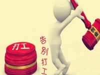不外出打工，居家小生意做什么好起步？很多人看不上的純手工產(chǎn)品銷售收入不錯(cuò)