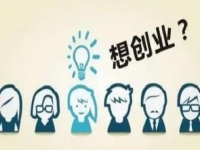 現(xiàn)在創(chuàng)業(yè)有什么好的項目可以做？門檻低、收益穩(wěn)的純手工有前景