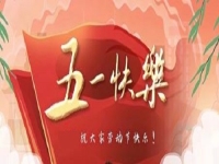 勞動永遠(yuǎn)光榮，你的假期也可能是他們收入的旺季