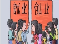 年輕人就業(yè)創(chuàng)業(yè)適合哪些行業(yè)？選擇純手工很有發(fā)展前景、收入會越來越好