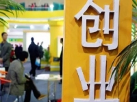 沒錢才要創(chuàng)業(yè)，開手工加工廠，正規(guī)成本小的純手工拿回家做的人很多