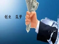 追求理想和事業(yè)就是投資自己，借助老平臺帶回家做的手工加工廠項目實(shí)現(xiàn)夢想