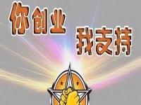 手工加工廠找貨源根本不用愁，這個(gè)純手工手工加工廠接單平臺會提供想不到的幫助和服務(wù)