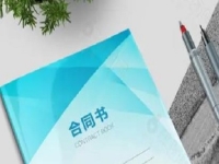 不再找工作，失業(yè)后創(chuàng)業(yè)尋求手工加工廠合作，具體該怎樣辦？