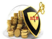 在家掙錢的方法渠道，創(chuàng)業(yè)辦手工加工廠，看做的手工產(chǎn)品加工費(fèi)多少