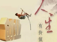 別看不上純手工加工，居家辦手工加工廠，小成本，大價(jià)值，一樣創(chuàng)業(yè)成就人生