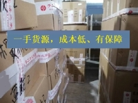 小成本居家創(chuàng)業(yè)開手工加工廠，一手貨源，成本更低，更有保障