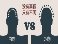 性格內(nèi)向也適合開純手工加工廠，有這4點(diǎn)優(yōu)勢(shì)，內(nèi)向人成功創(chuàng)業(yè)不是問題