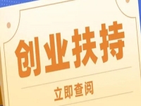 什么是創(chuàng)業(yè)的好時(shí)候？現(xiàn)在做手工傳承官，一起讓純手工成為一種潮流