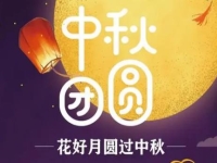 感謝相遇，抓住機(jī)遇，在家手工就業(yè)創(chuàng)業(yè)更幸福