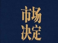 產(chǎn)品就是市場(chǎng)，小本創(chuàng)業(yè)做手工傳承官，有女人和孩子都喜歡的純手工