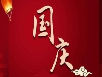 假期如何掙錢？很多人選擇小成本創(chuàng)業(yè)的純手工，不外出游玩也能過個充實的節(jié)日