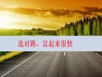 小成本居家創(chuàng)業(yè)開手工加工廠掙錢，好好干一兩年就富起來了