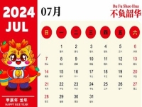 后半年打好翻身仗，找到純手工加工廠的小成本創(chuàng)業(yè)項(xiàng)目，就有了努力的方向