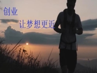白手起家創(chuàng)業(yè)，4個(gè)方面讓大家看到辦手工加工廠有多適合