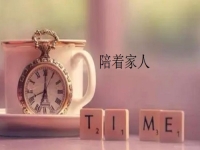 陪著家人的就業(yè)創(chuàng)業(yè)好項(xiàng)目，大家喜歡的手工傳承官做什么純手工