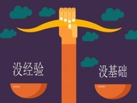 沒經(jīng)驗(yàn)沒基礎(chǔ)，小白做手工傳承官收入一點(diǎn)也不少，因?yàn)橛羞@四點(diǎn)，創(chuàng)業(yè)無限可能