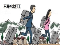 不外出打工，怎么在家掙錢？手工傳承官適合兼職就業(yè)還是居家創(chuàng)業(yè)